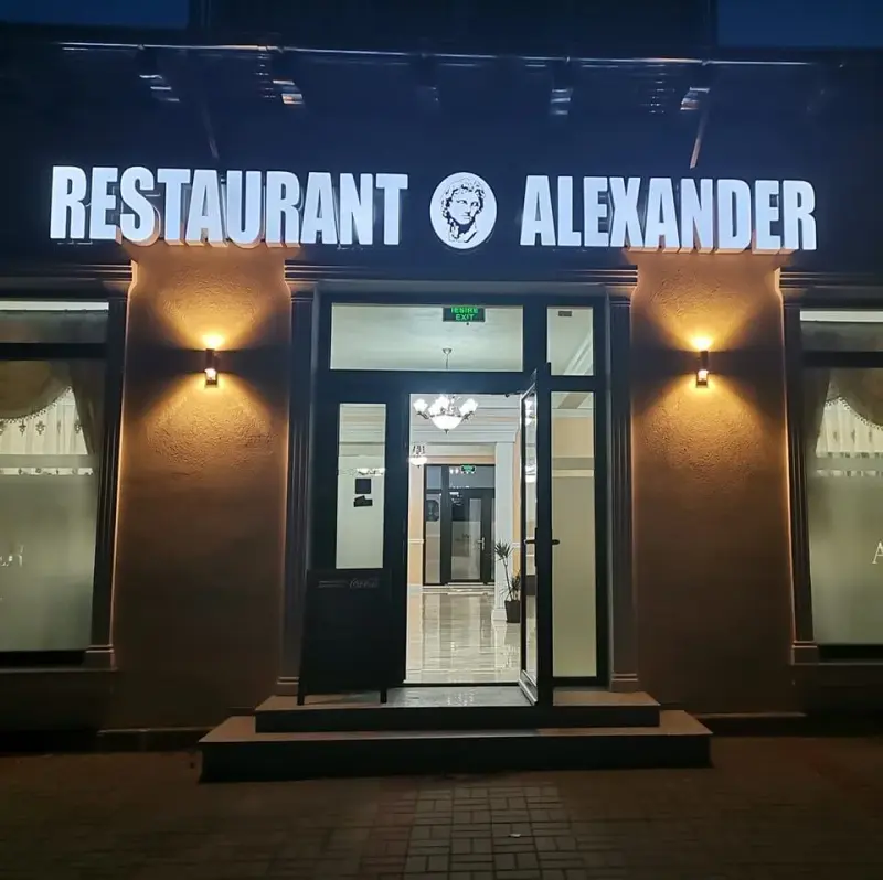 Restaurant nuntă Botoșani – Restaurant Alexander